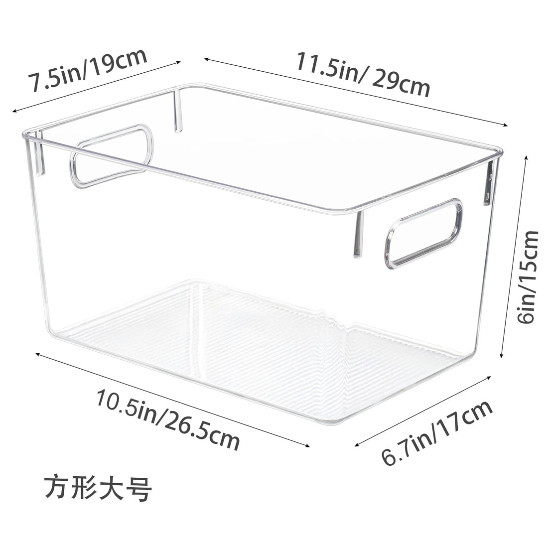 Multi-Purpose Clear Acrylic Storage Bins for Home Organization