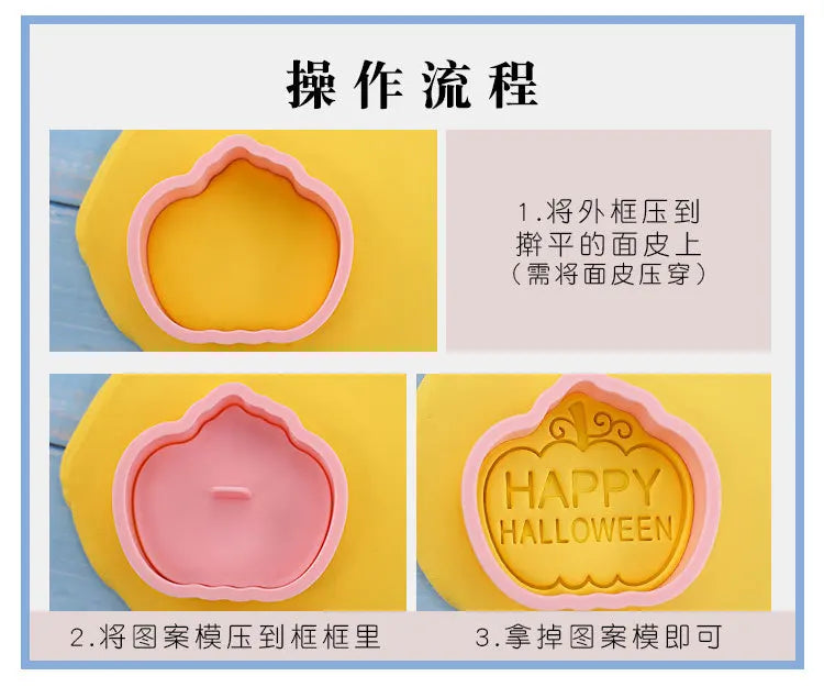 Halloween Cookies Cutters Cartoon Pumpkin Pressable Biscuit Mold Plastic Confectionery Fondant Cookie Stamp Baking Pastry Tools